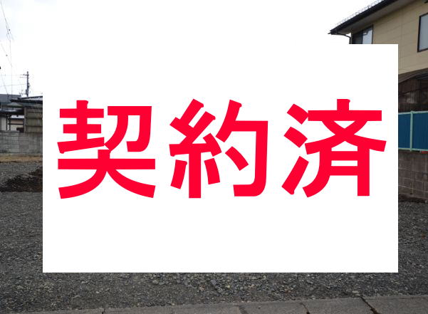 商品イメージ