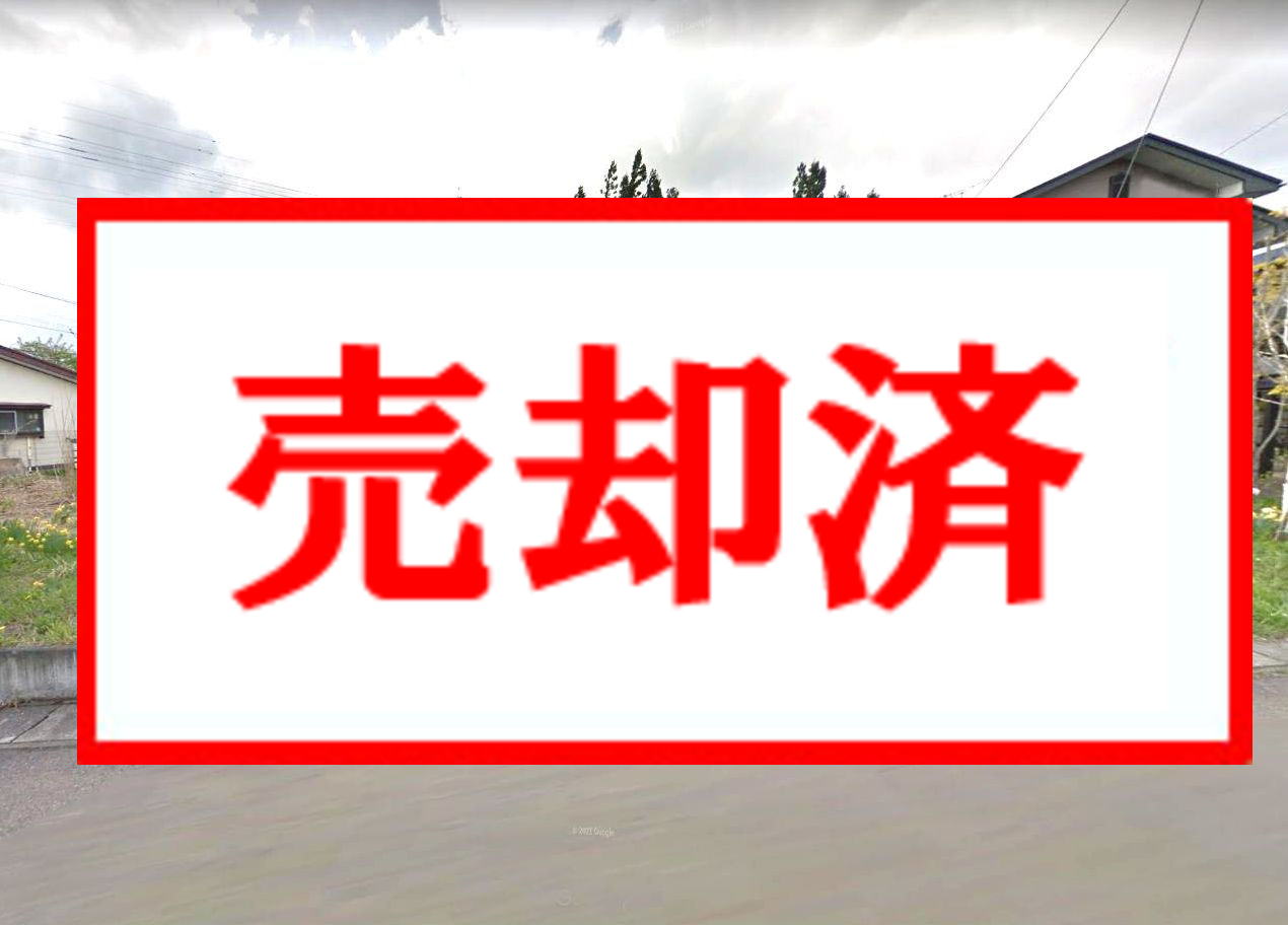 商品イメージ